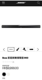 全新Bose soundbar 900