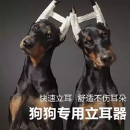 Dog Ear Stick Pet Ear Stick Demu Doberman Doberman Ear Stander Black Wolf Dog Ear Soft Foam Breathab