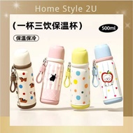 一杯三饮保温杯500ML Cute Tumbler 316 Thermos Water Bottle with Straw Portable Aquaflask Tumbler Kids Tumble