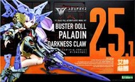 壽屋正版 代理版 MD 女神裝置 #25.1 聖騎士 BUSTER DOLL 黑暗之爪 PALADIN KP782