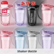 Shaker Bottle Gym Bottle Shaker Ball Protein Shake