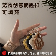 Fur Ball Diary Pet Hair Collection Keychain Leather Commemorative Dog Paw Keyring Beard Charm a3B6