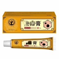 Big Pharmacy quzi Cream 25.8.9