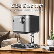 Projector 360 Degree Wall-Mounted Tray Placement Table Household Rack-Free Desktop Rotating Bracket 