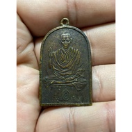 Phra Palat Chu 2490-2499 Back Hanuman Wat Tai