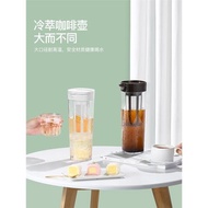 日本ASVEL冷水壺家用帶茶濾耐高溫果汁涼水杯密封防漏塑料冷萃壺