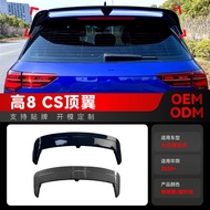 Suitable for 2020+Volkswagen golf golf 8 High 8 Clubsport Rear Wing Top Wing Fixed Wind Wing Cross-B