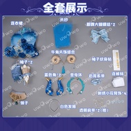 Uwowo คุณวู วู เทพเจ้าต้นกำเนิด cosplay กระโปรงบัลเลต์ไนล์ cos  ชุดแฟนคลับผู้หญิง