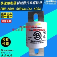 bussmann熔斷器FWH-300A-350A-400A-450A-500A-600A直流500Vacdc現貨