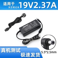 Suitable for Toshiba Power Adapter Cord Z830-K02S Z935 Notebook Power Charger 19V-2.37A