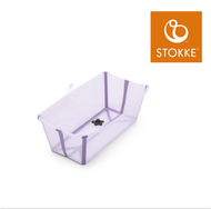 Stokke - Flexi Bath® 摺疊式浴盆 (薰衣草)