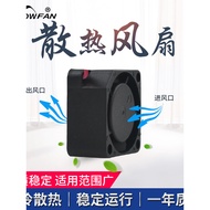 SNOWFAN 2cm2010 Mini Fan 3.7V-5V Silent Cooling Fan YY2010H05B 0.25A