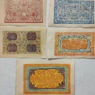 Antique Retro Coins Silver Tickets Banknotes Daqingbao Banknotes Silver Tickets Banknotes 5 Pieces S