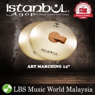 Istanbul Agop Cymbals 14" Art Marching Cymbal (ARTMB14)