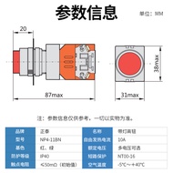 Zhengtai Push Button Switch with Indicator Light Self-Replica 24v High Button Power Switch Push Butt