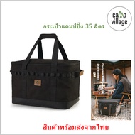 Naturehike 7 35 Liter Storage Bag