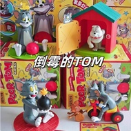 52TOYS : TOM and JERRY POOR TOM
