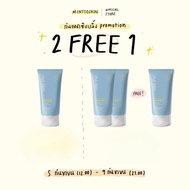 (โปร 2 แถม 1) SIBLING กันแดดซิบบลิ้ง 30 g. SPF 50+ PA++++ ของแท้|มีบัตรตัวแทน สกินแคร์ Skincare