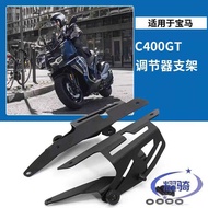 Suitable for BMW c400x Modified Parts Windshield Lifting Bracket 400x Modified Adjustable Windshield