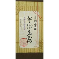 Kamituki-en Uji Gyokuro 100g
