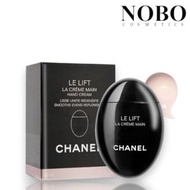 Chanel - 香奈兒 Le Lift - 智慧緊膚護手霜 50ml (平行進口)