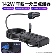 2025SBPD Fast Charge Car Universal One for Three Cigarette Lighter Super Fast Charge Fast Charge Car