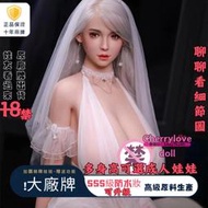 實體娃娃 巨乳 全實體娃娃 波霸 仿真人娃娃 非充氣娃娃 真人矽膠娃娃 硅膠娃娃 矽膠娃娃 TPE娃娃南茜