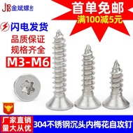Self-Tapping Tapping 304 Screw Screw Tapping Countersunk Tapping Self-Torx Stainless Steel Tapping S