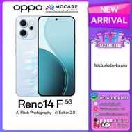 OPPO Reno 14 5G (12+256/12+512) OPPO Reno 14F 5G(12+256/12+512) OPPO Reno 14 Pro 5G (12+512)โทรศัพท์