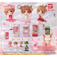 [GASHAPON] Q Posket Cardcapter Sakura Gacha Capsule Ball Qposket