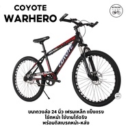 จักรยานเสือภูเขา MTB COYOTE WARHERO วงล้อ 24 นิ้ว โช๊คหน้า ดิสเบรคหน้า-หลัง  เหมาะสำหรับเด็กโต อายุ 