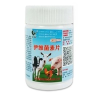The new deworming ivеrmectin tablets for Dogs Cats Cattle Horses Pigs Sheep ，for animals  7.5mg * 50