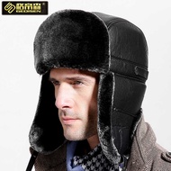 Men Winter Thickened Lei Feng hat Snow hat Russian aviator hat Leather hat