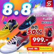 XSIS KINETIX FLASH XFF 003