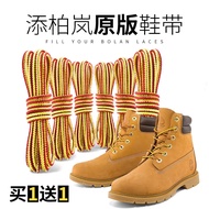 เชือกผูกรองเท้าลายช้างป่าเหมาะสำหรับใช้กับ Timberland รองเท้าบูทสีเหลืองใหญ่ Tianbai LAN รองเท้าบูทมาร์ตินเชือกรองเท้ากลมแบบเตะไม่แตกสำหรับทั้งผู้ชายและผู้หญิง