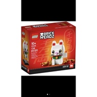 Lego 40436 lucky cat