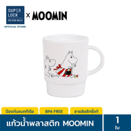 Super Lock แก้วน้ำ รุ่น 5202-MU ลายลิขสิทธิ์แท้มูมิน Moomin ป้องกันแบคทีเรีย BPA Free แก้วพลาสติก ทนร้อน เย็น มี 2 สี