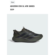 Adidas Adizero EVO SL ATR AUTHETIC & BRAND NEW