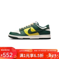 NIKEyykids DUNK LOW 运动休闲板鞋低帮鞋儿童 FD0350-133 37.5