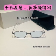 Daigou Grade Ultra Light Pure Titanium Square Round Face Simple Silver Frame Plain Face Glasses Fram