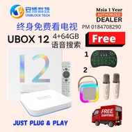 Ubox 12 Unblock Tech 4+64G BOX 1 Year Warranty