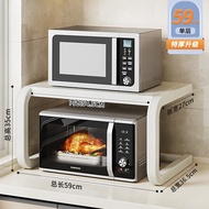 Microwave storage rack/// Microwave Oven Storage Rack Kitchen Cabinet Countertop Double-layer Multi-functional Storage R