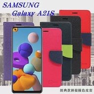 Samsung Galaxy A21S 經典書本雙色磁釦側翻可站立皮套 手機殼 側掀皮套 可站立藍色