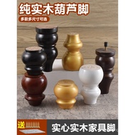 New Product Solid Wood Sofa Feet TV Cabinet Feet Furniture Feet Cabinet Feet Table Leg Table Feet Co