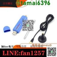 無線電短波SDR RTL-SDR DVB-T FM RTL2832U SUNLEPHANT