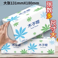 Muzili 600 Packs Huge Packs Paper Box Packaging Napkin Toilet Paper 6 Packs