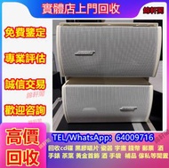 高價回收 bose博士 名牌音響 尊宝Jamo、雅馬哈Yamaha、杰士Klipsch、Avance皇冠、，HiFi喇叭，名牌音響，3/5喇叭 ，思奔達spendor，金嗓子，K佬，麥景圖McInto