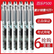 Pilot Japan Baile Gel Pen BL-P50 Baile P500/Syringe Exam Pen Signature Pen 0.5mm