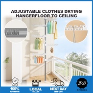 🚀[SG] Adjustable Clothes Drying Hangerfloor to Ceiling/ Space Saving Coat Hanger/ Stainless Steel Laundry Drying Rack