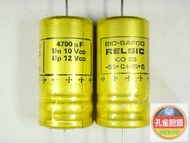 SIC-SAFCO Gold Armor Capacitor 63V100uf220uf1000uf 4700uf for HiFi Audio Equipment French Brand Orig